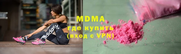 mix Волоколамск